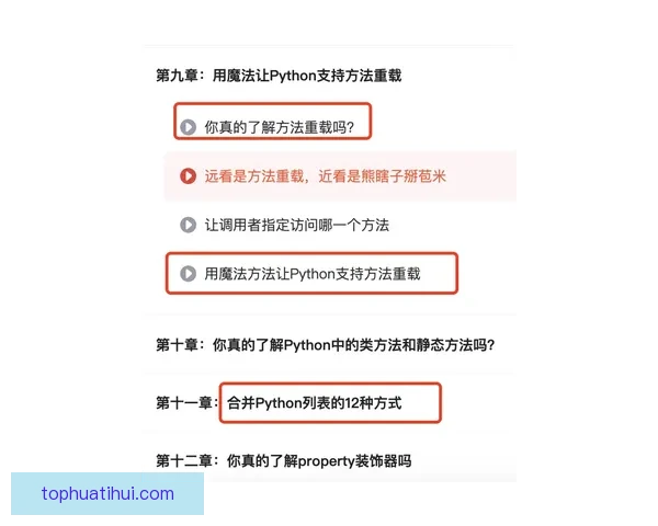 华体会下载最新官方指南全面解析与安全使用方法