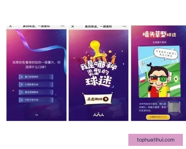 世界杯竞猜红包大放送参与即有机会赢取丰厚奖品助力你轻松畅玩赛事